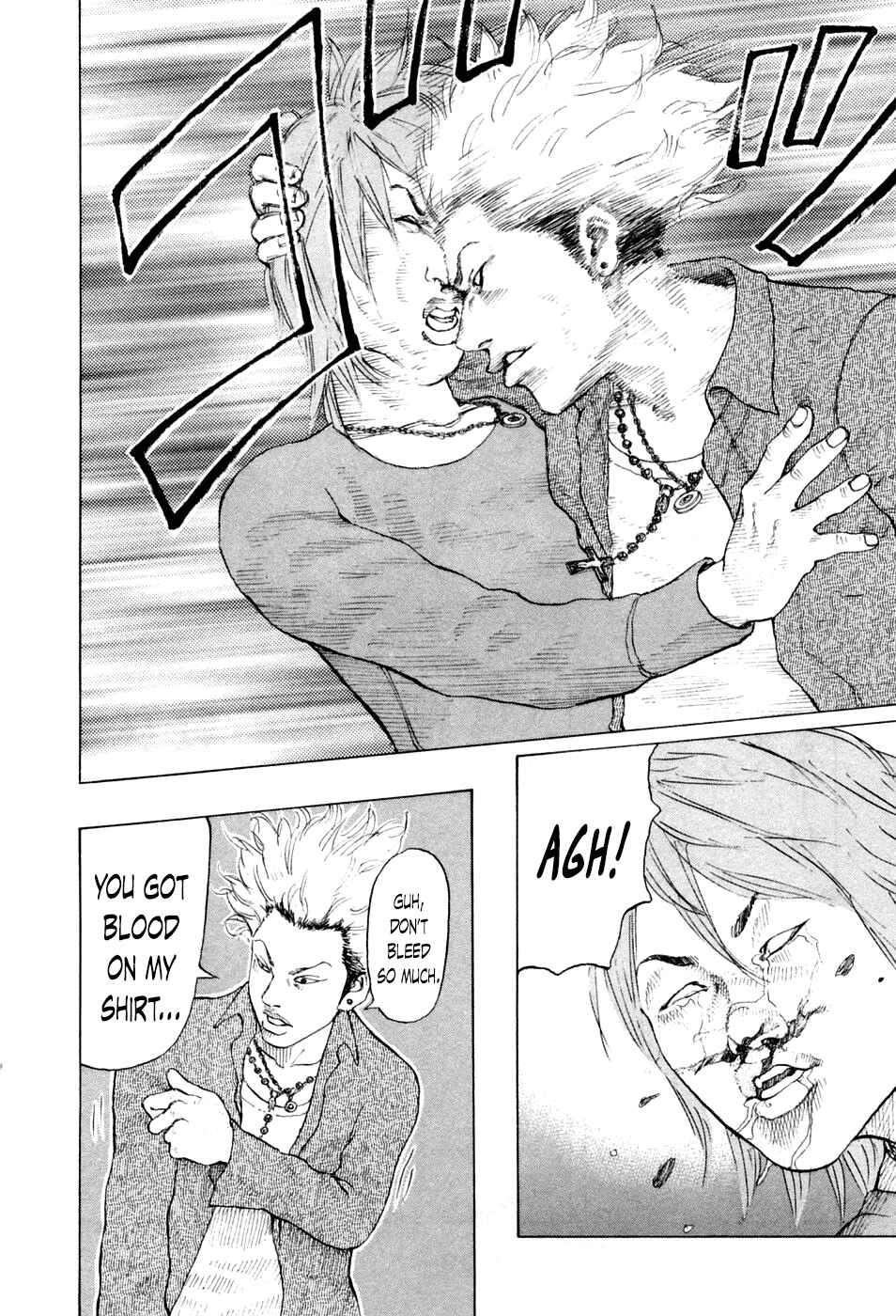 Page 18 Chapter 41 Shinjuku Swan