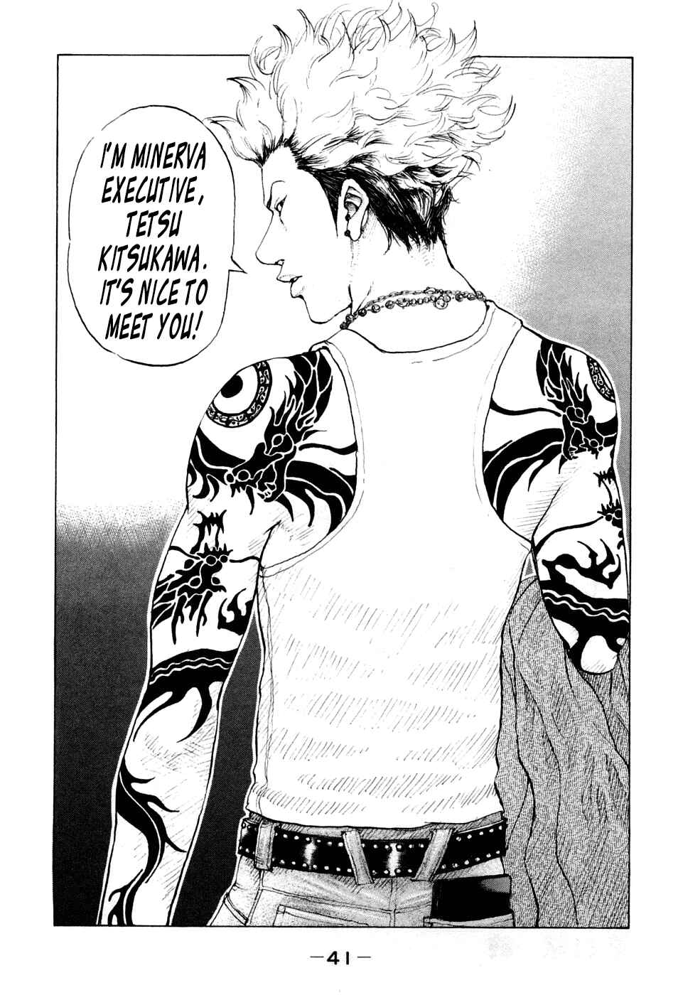Page 19 Chapter 41 Shinjuku Swan
