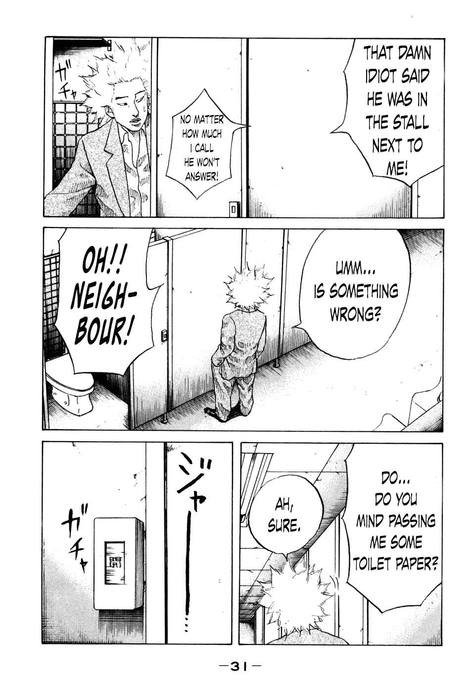 Page 9 Chapter 41 Shinjuku Swan