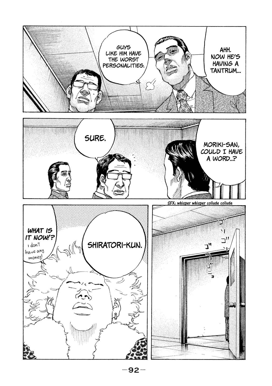Page 15 Chapter 167 Shinjuku Swan