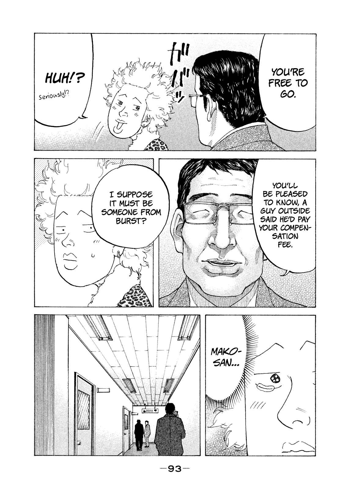 Page 16 Chapter 167 Shinjuku Swan