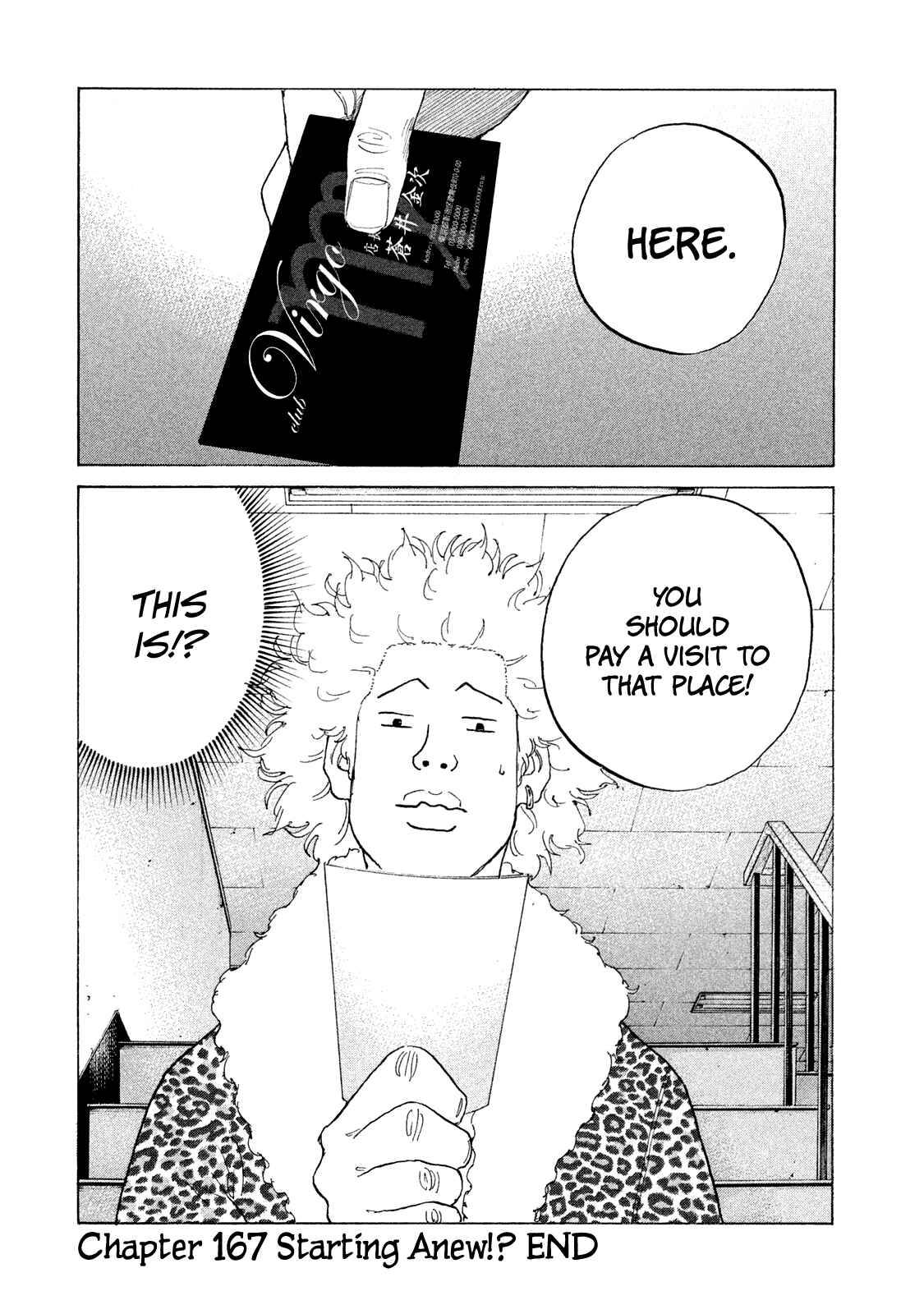 Page 20 Chapter 167 Shinjuku Swan