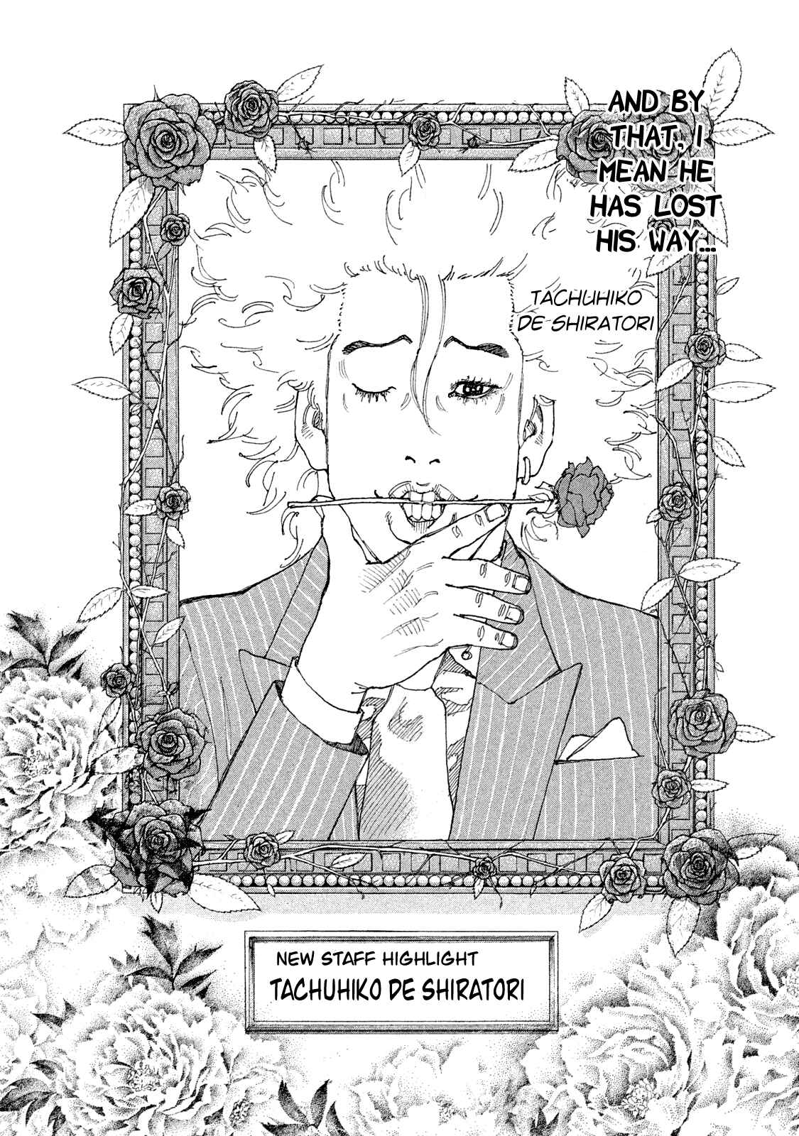 Page 5 Chapter 167 Shinjuku Swan