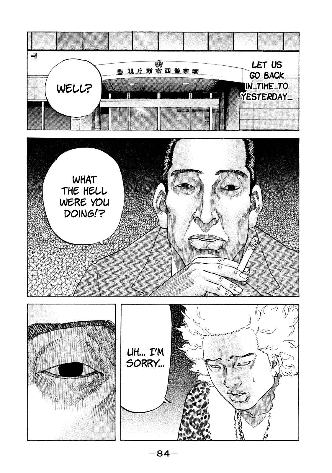 Page 7 Chapter 167 Shinjuku Swan