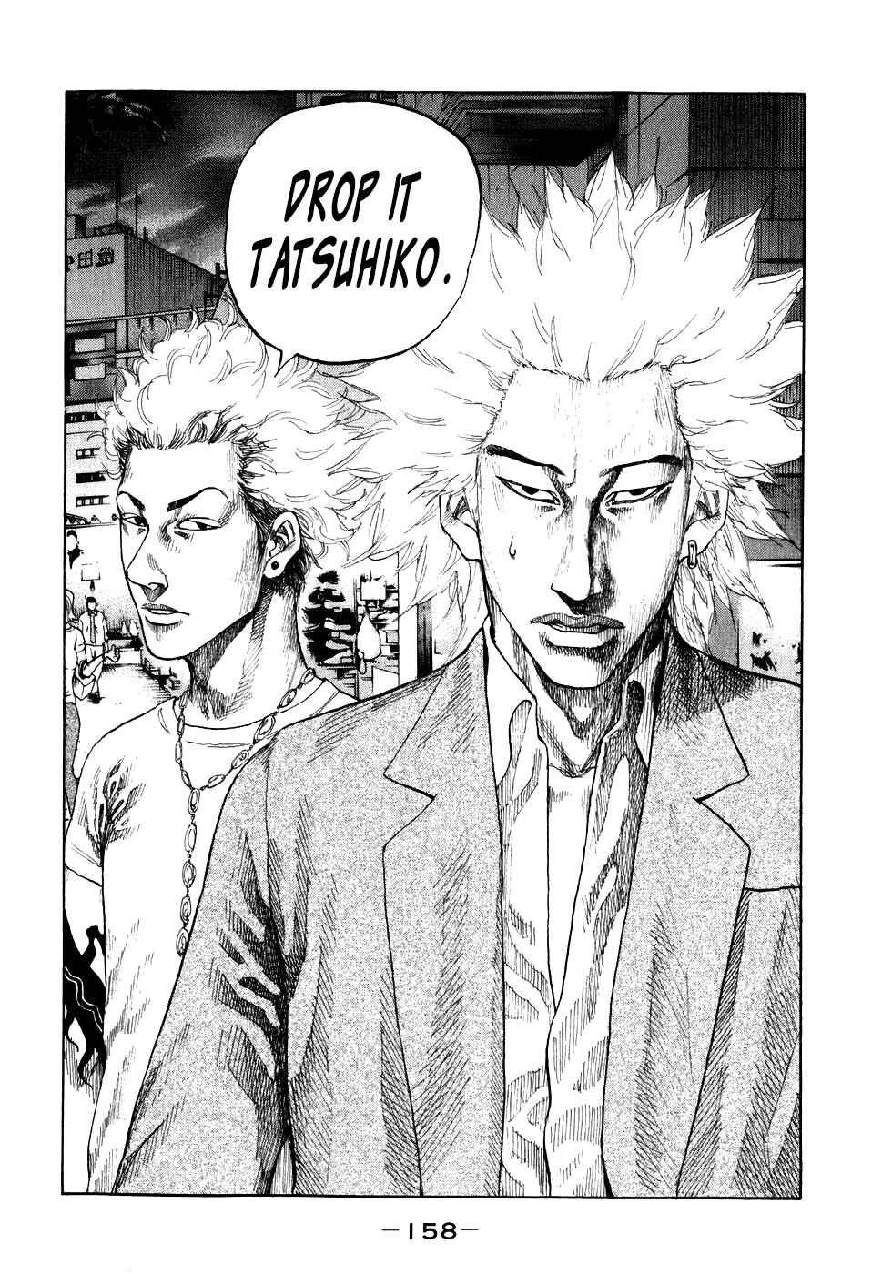 Page 15 Chapter 68 Shinjuku Swan