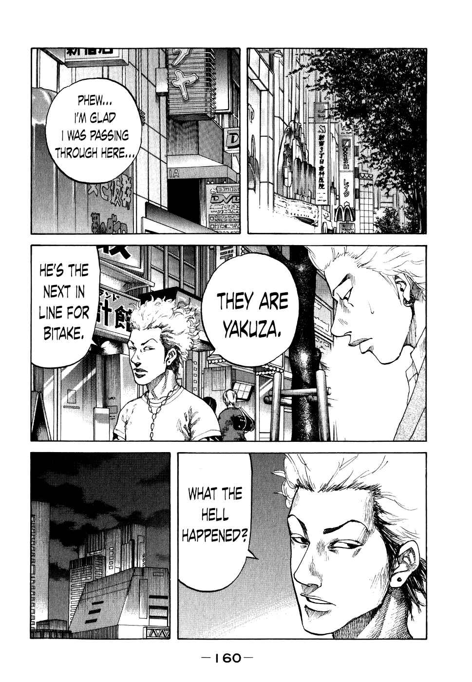 Page 17 Chapter 68 Shinjuku Swan