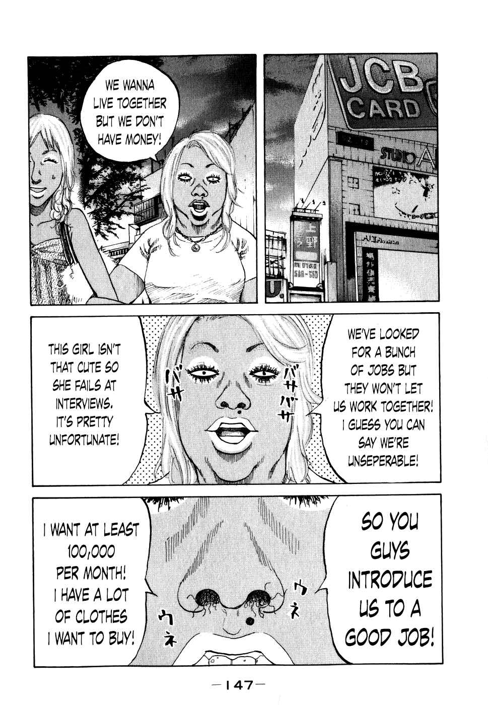 Page 4 Chapter 68 Shinjuku Swan