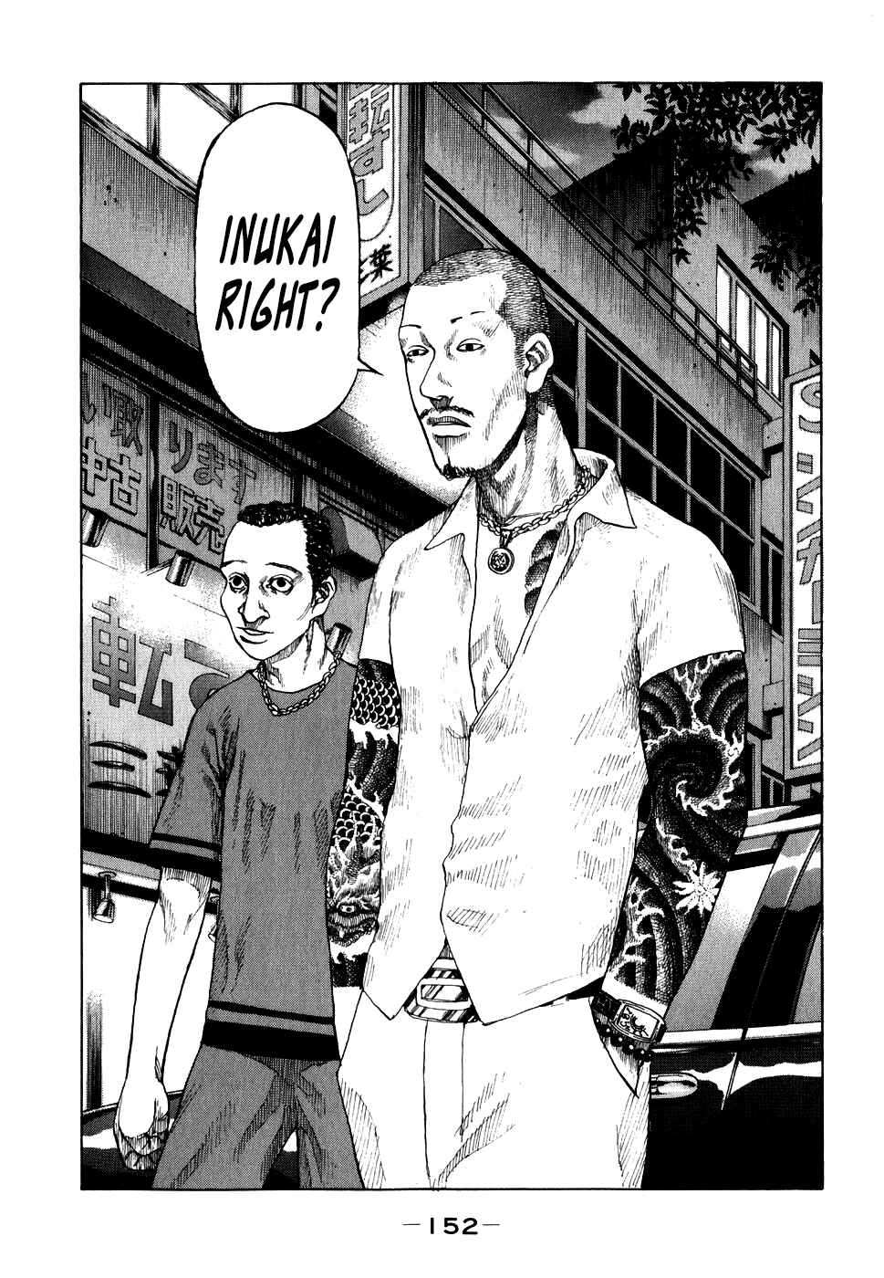 Page 9 Chapter 68 Shinjuku Swan