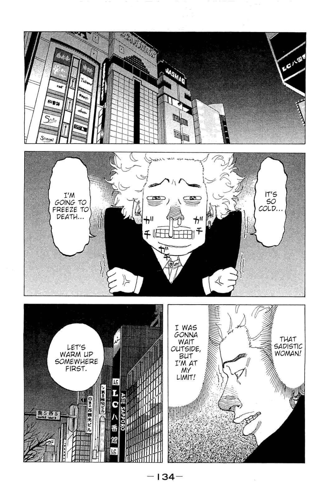 Page 12 Chapter 230 Shinjuku Swan