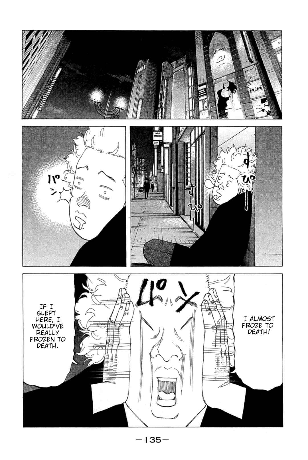 Page 13 Chapter 230 Shinjuku Swan