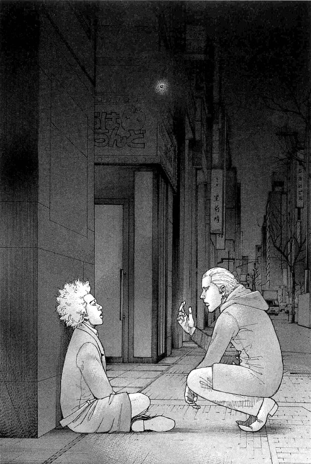 Page 19 Chapter 230 Shinjuku Swan