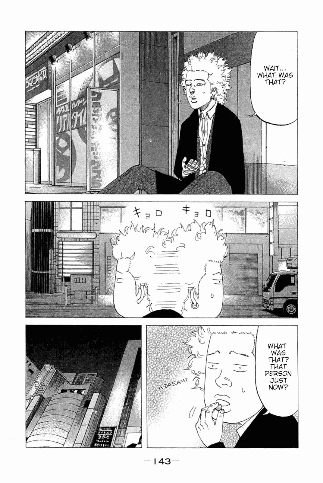 Page 21 Chapter 230 Shinjuku Swan