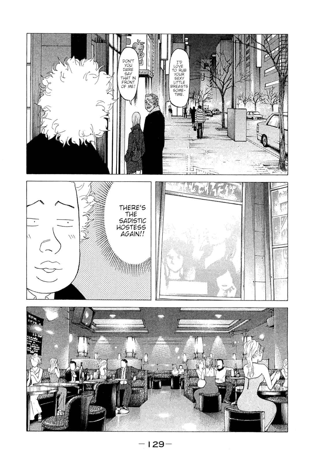 Page 7 Chapter 230 Shinjuku Swan