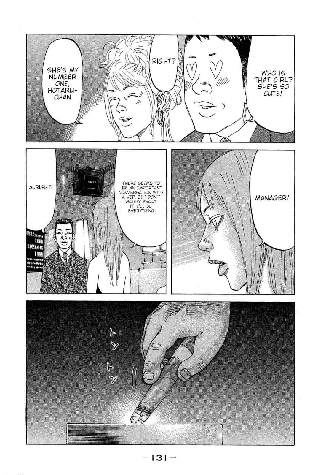 Page 9 Chapter 230 Shinjuku Swan