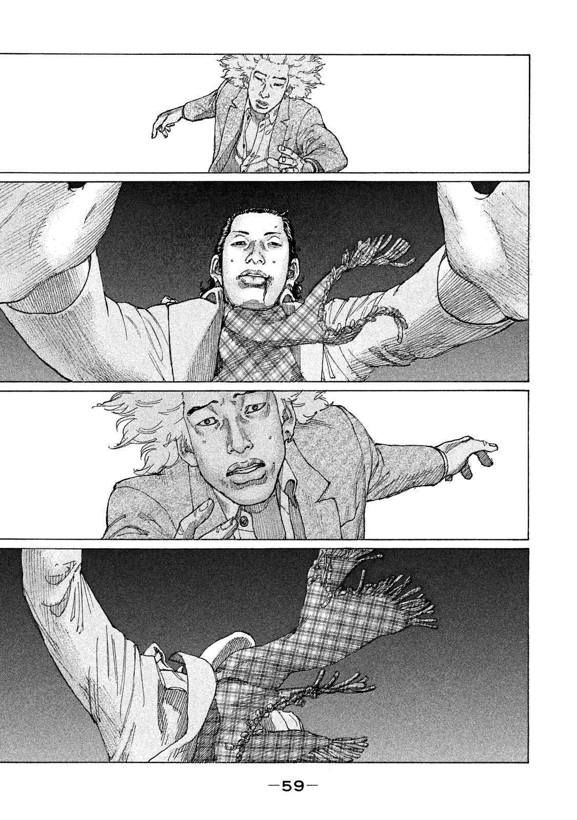 Page 17 Chapter 156 Shinjuku Swan
