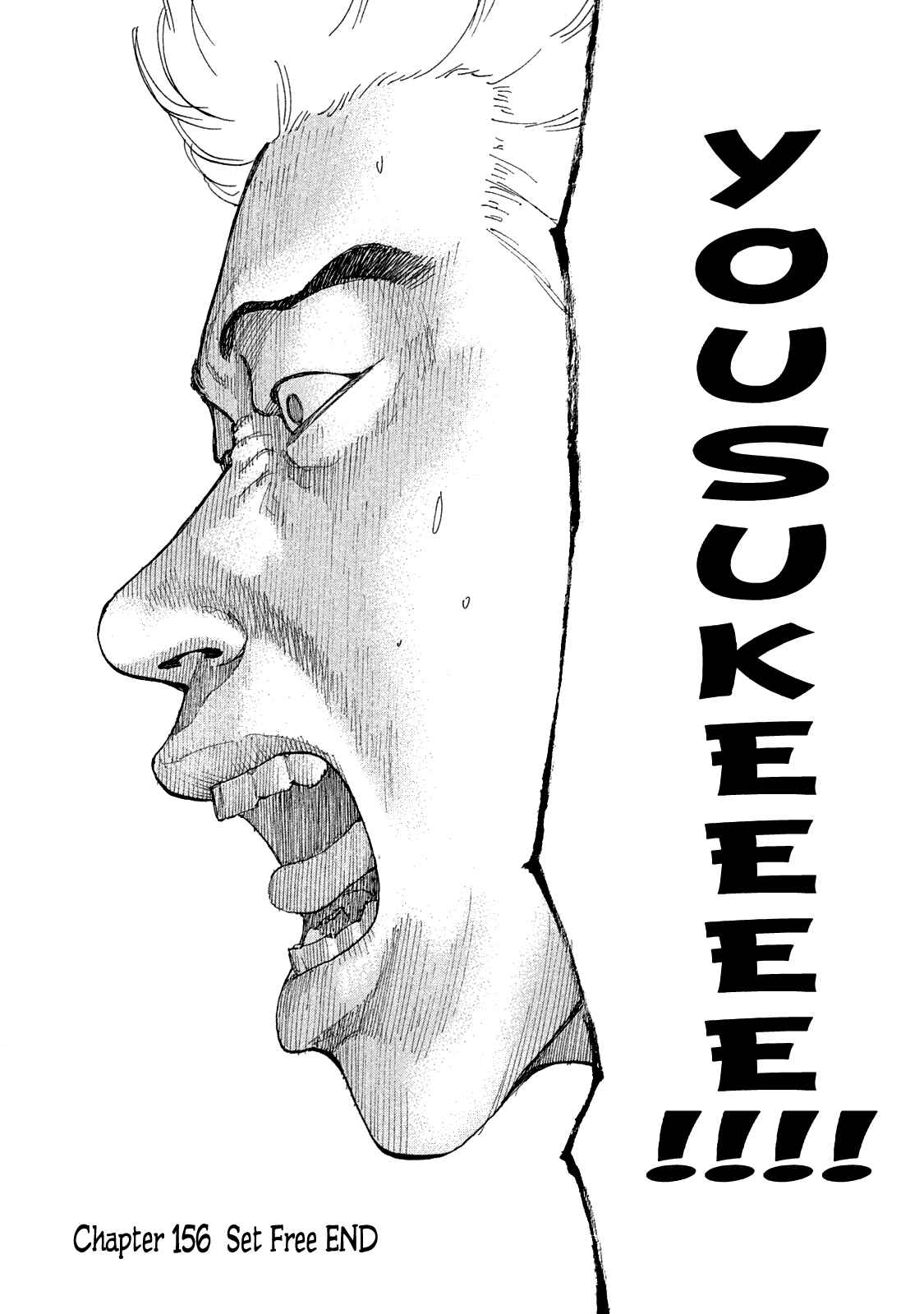 Page 20 Chapter 156 Shinjuku Swan