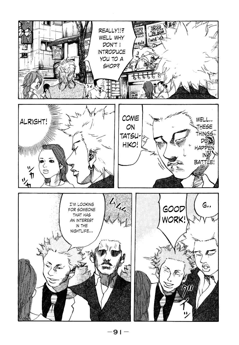 Page 9 Chapter 13 Shinjuku Swan