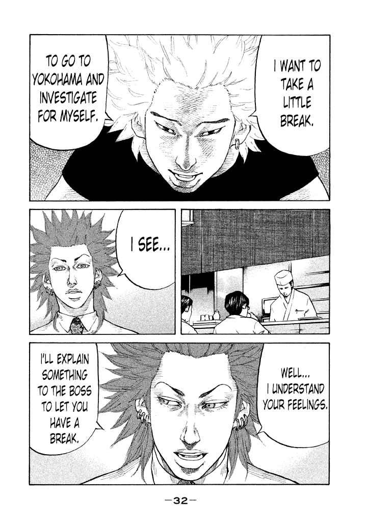 Page 10 Chapter 83 Shinjuku Swan
