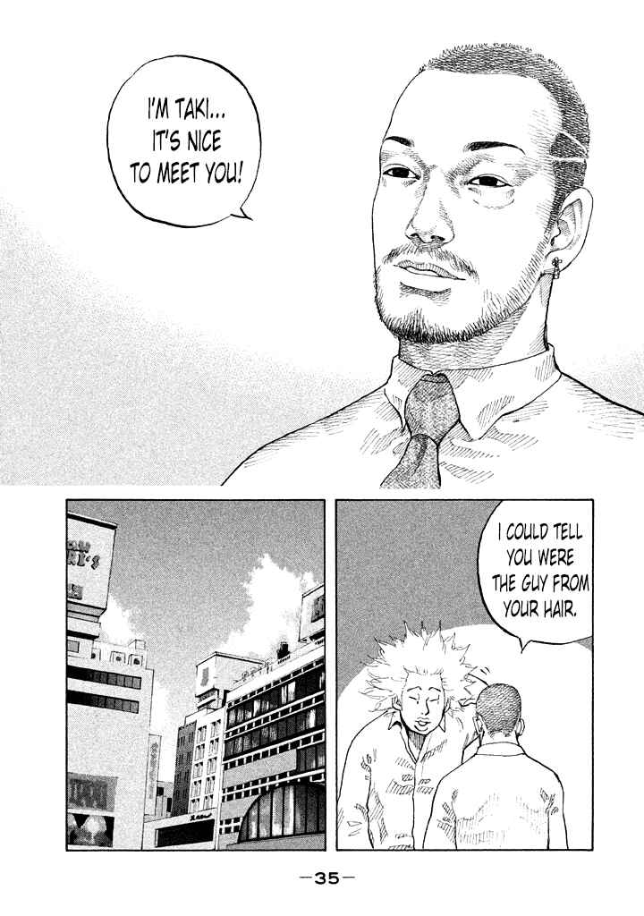Page 13 Chapter 83 Shinjuku Swan