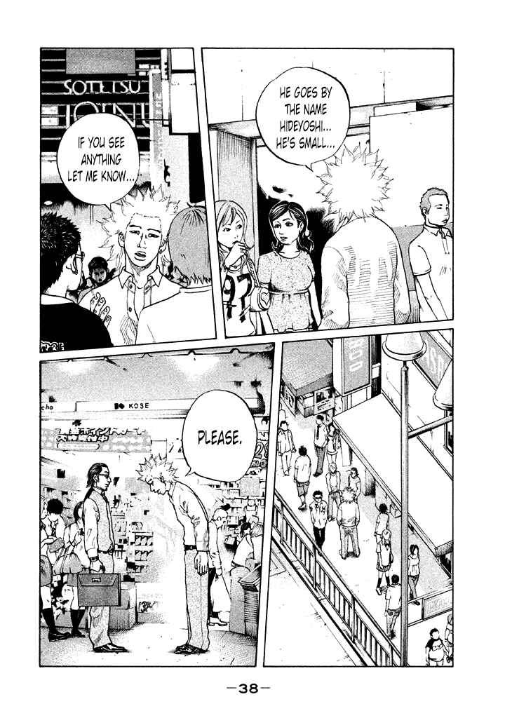 Page 16 Chapter 83 Shinjuku Swan