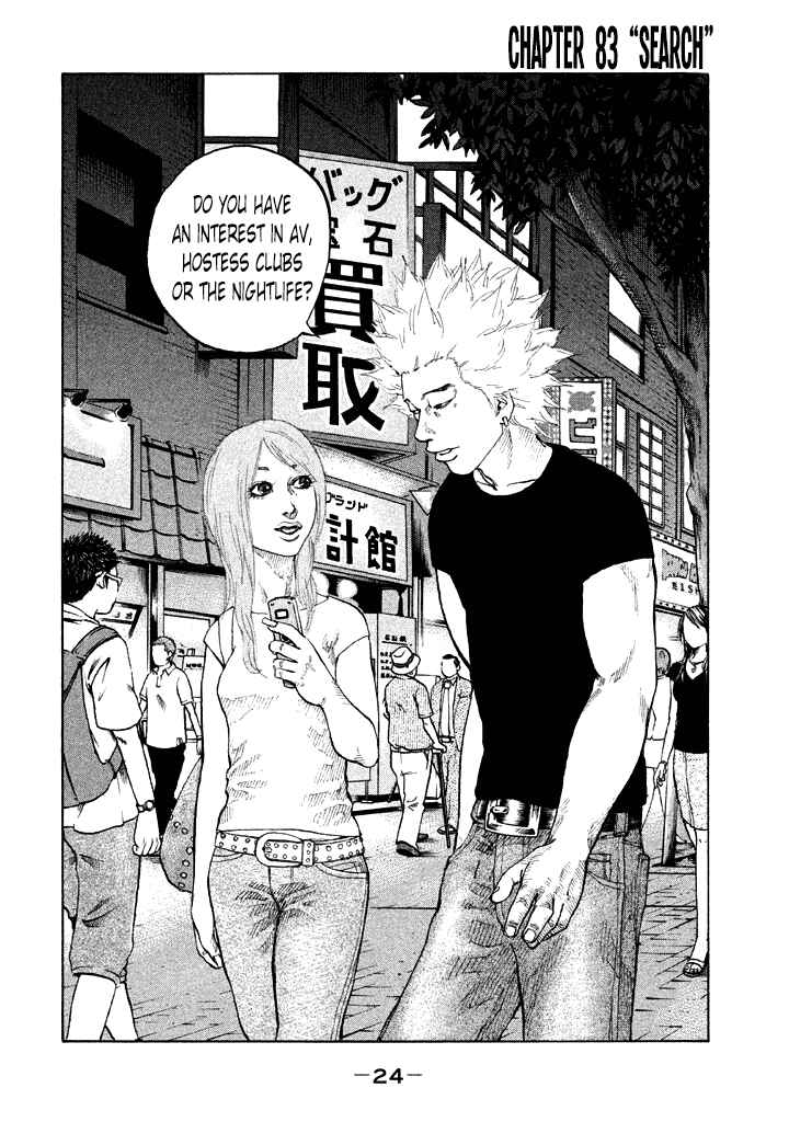 Page 2 Chapter 83 Shinjuku Swan