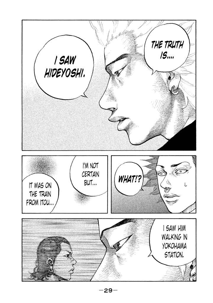 Page 7 Chapter 83 Shinjuku Swan