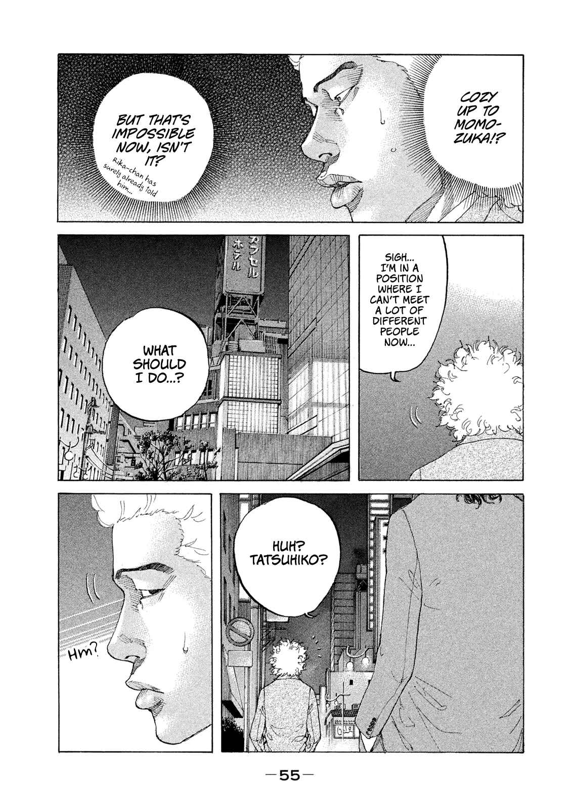 Page 14 Chapter 196 Shinjuku Swan