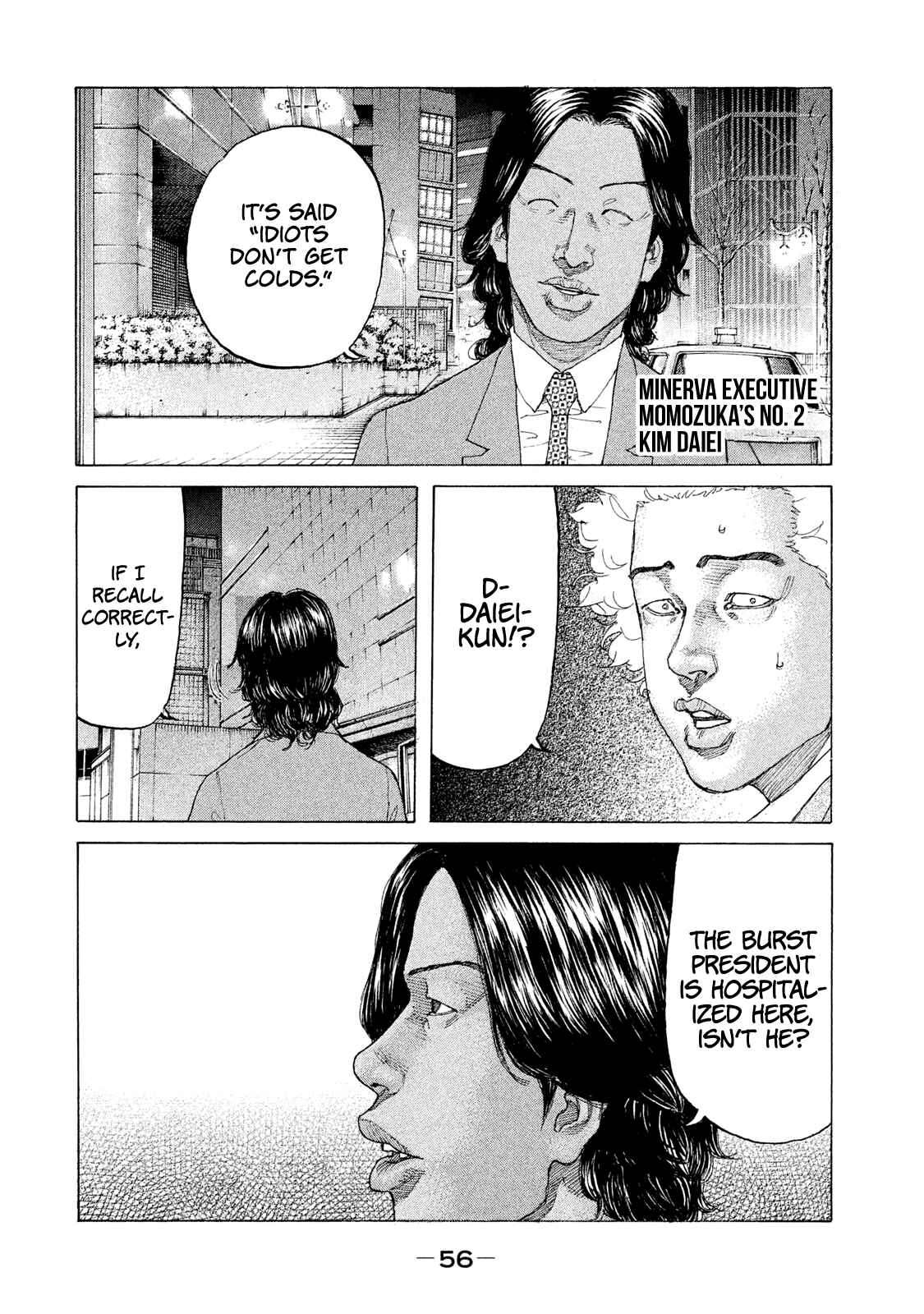 Page 15 Chapter 196 Shinjuku Swan