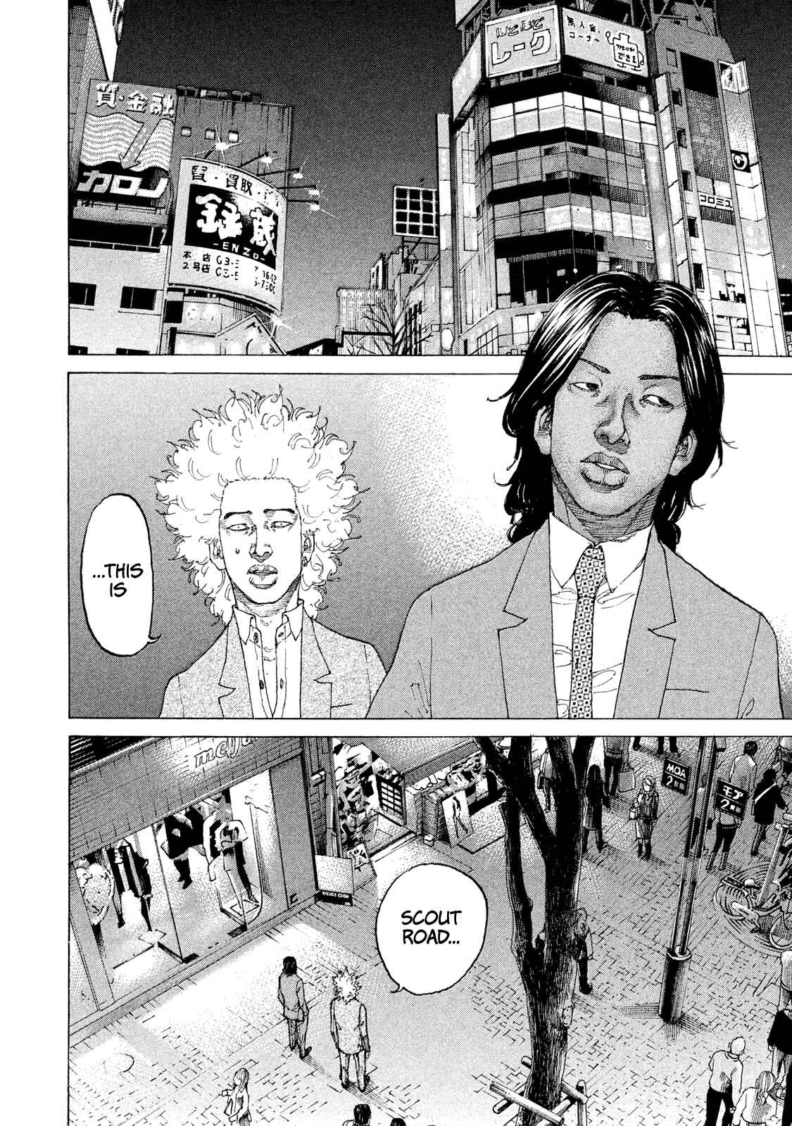 Page 17 Chapter 196 Shinjuku Swan