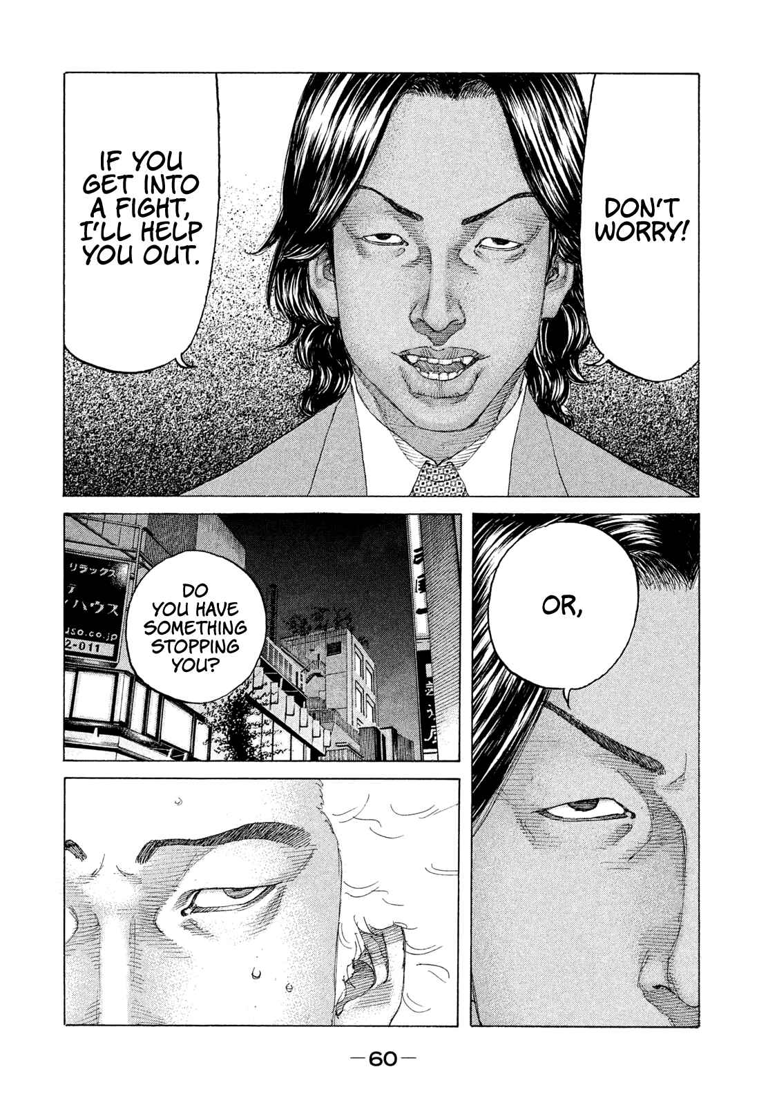 Page 19 Chapter 196 Shinjuku Swan