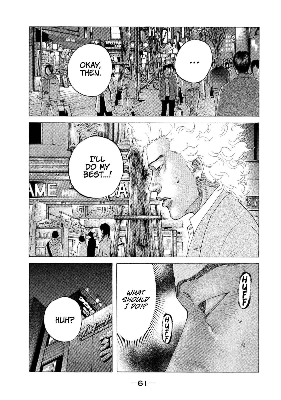 Page 20 Chapter 196 Shinjuku Swan