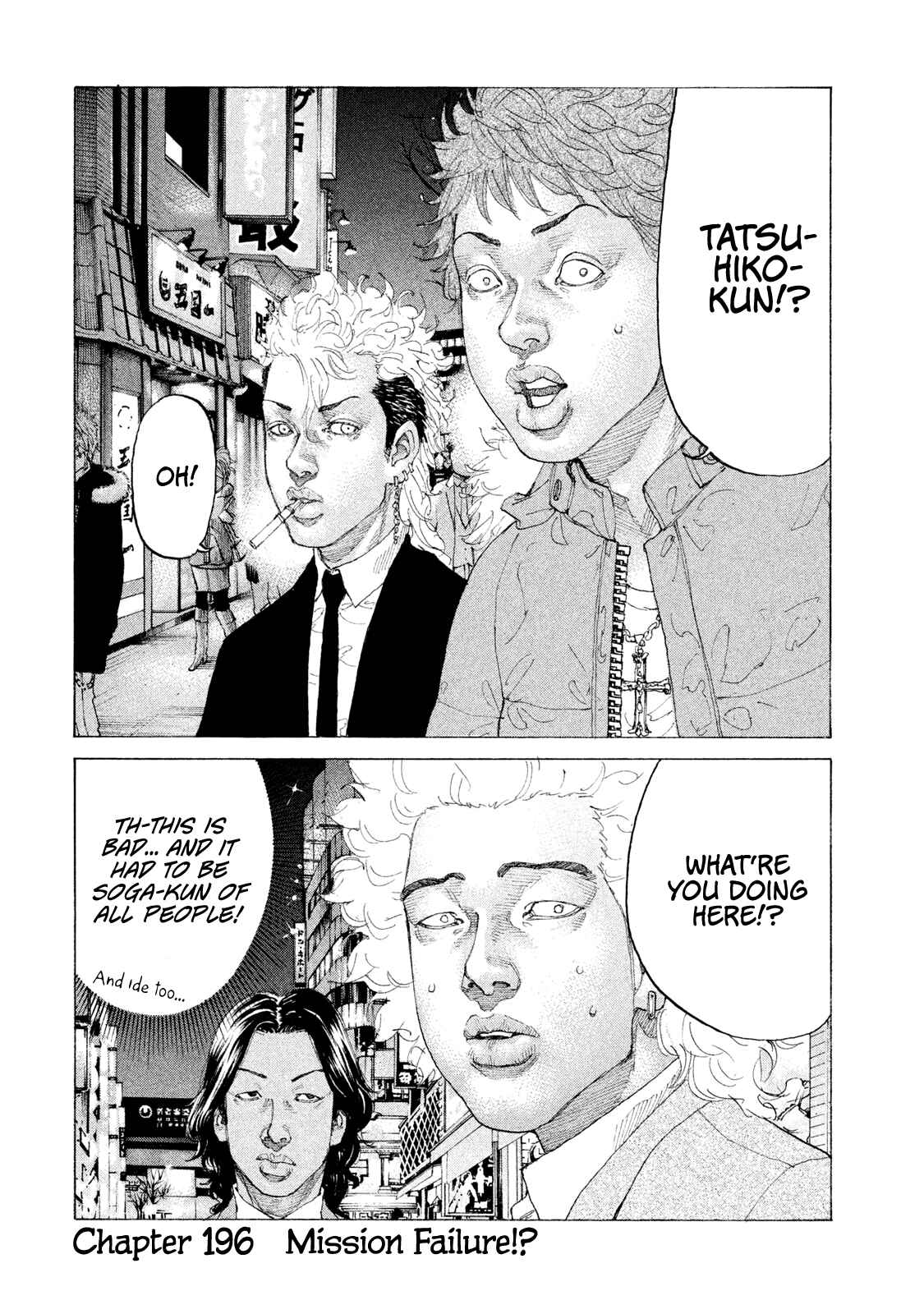 Page 21 Chapter 196 Shinjuku Swan