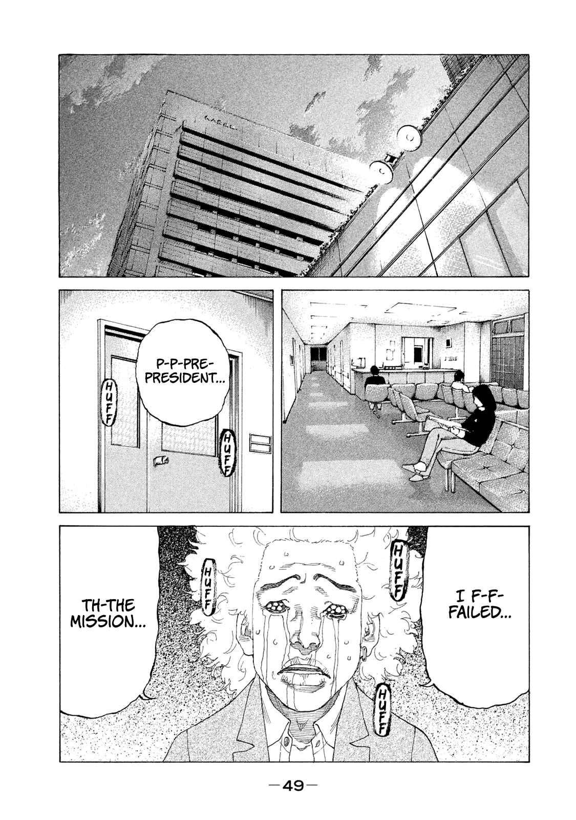 Page 8 Chapter 196 Shinjuku Swan