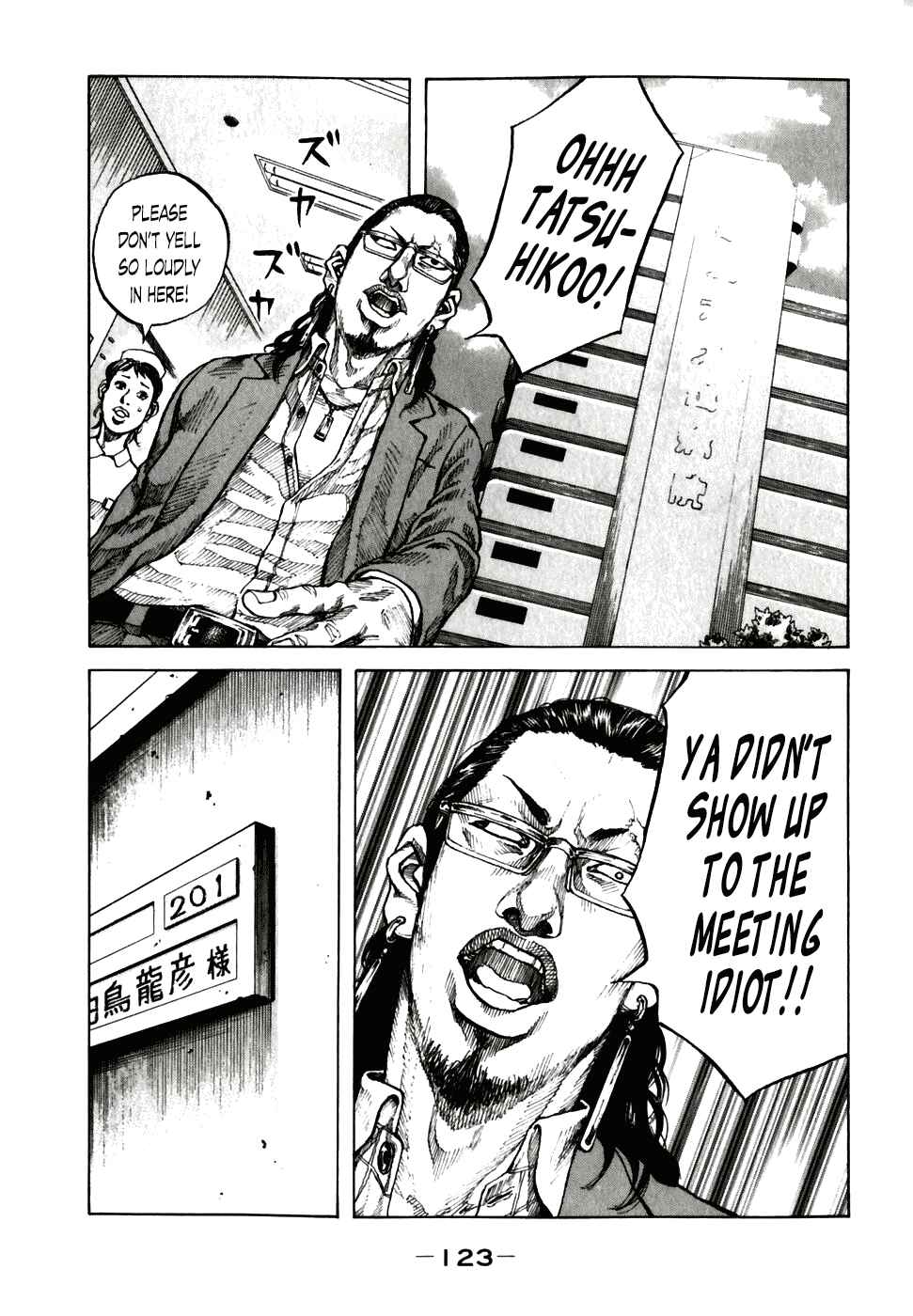 Page 1 Chapter 57 Shinjuku Swan