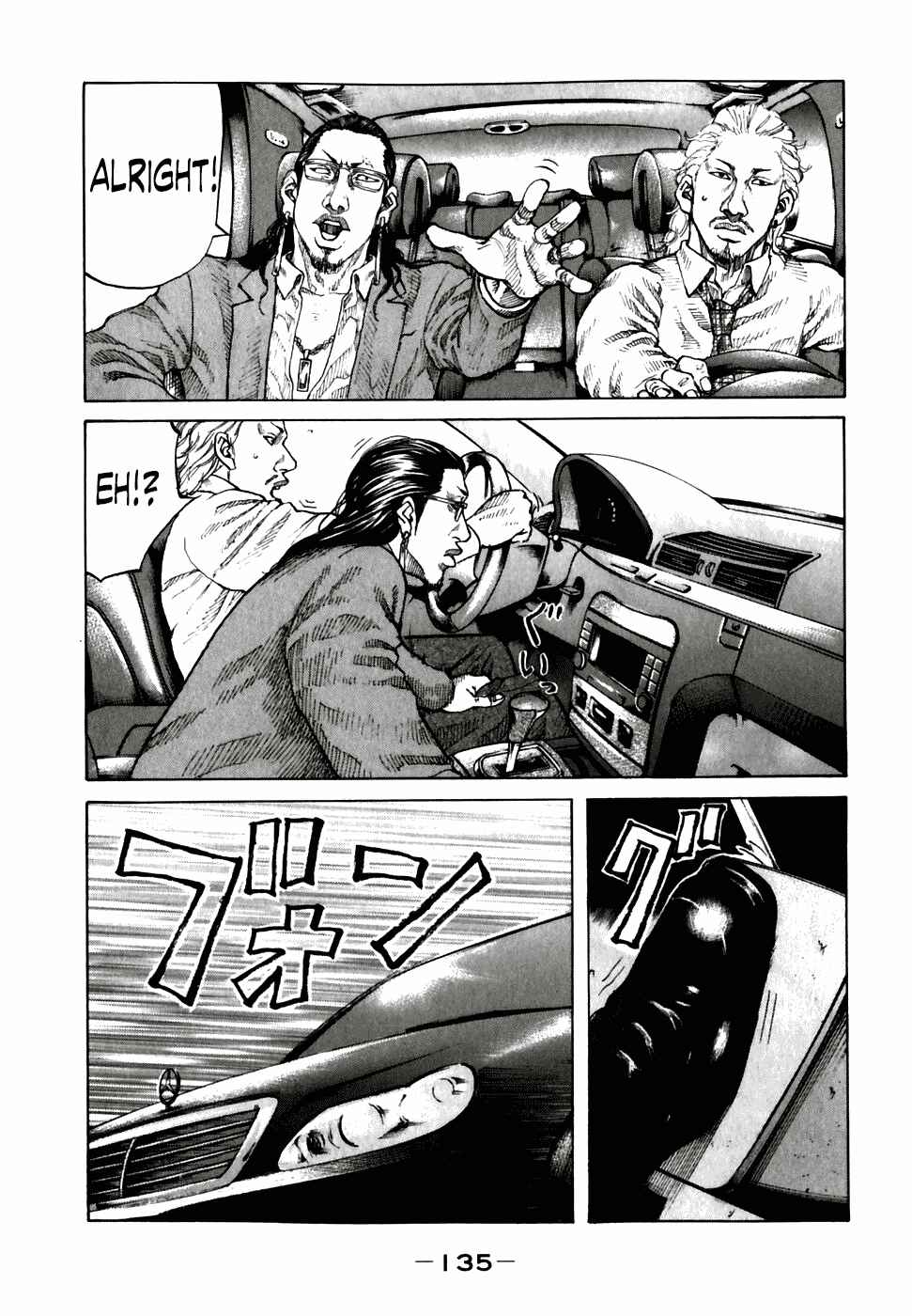 Page 13 Chapter 57 Shinjuku Swan