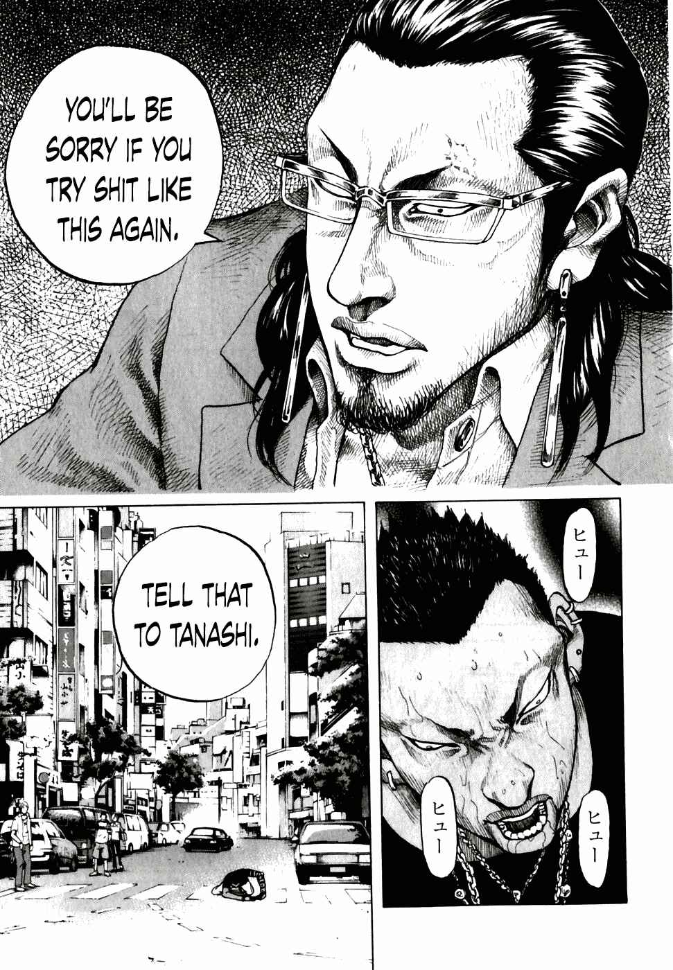 Page 18 Chapter 57 Shinjuku Swan