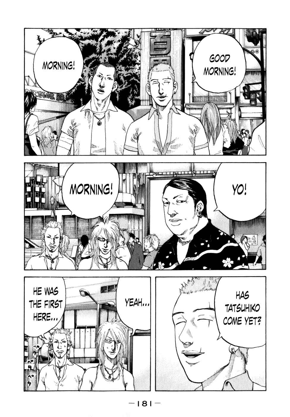 Page 3 Chapter 80 Shinjuku Swan