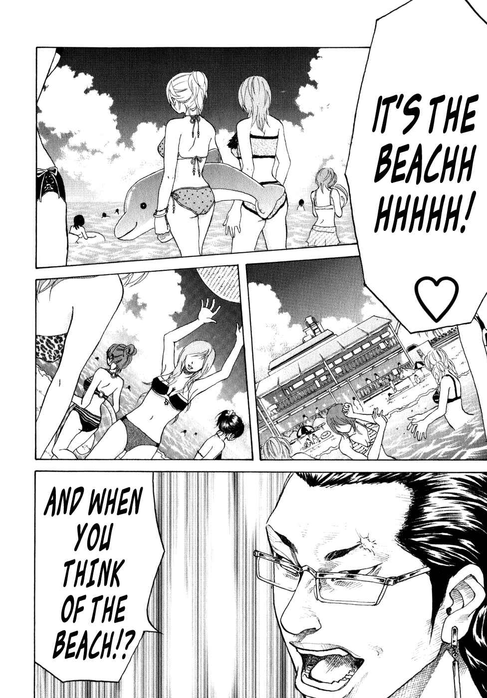 Page 7 Chapter 80 Shinjuku Swan