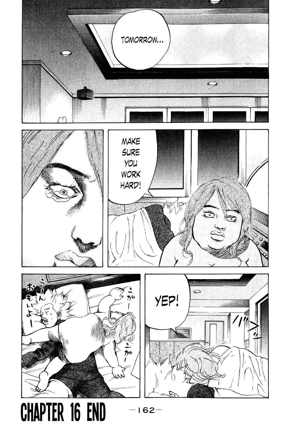 Page 20 Chapter 16 Shinjuku Swan