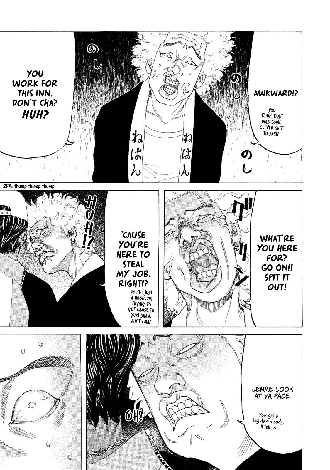 Page 15 Chapter 224 Shinjuku Swan