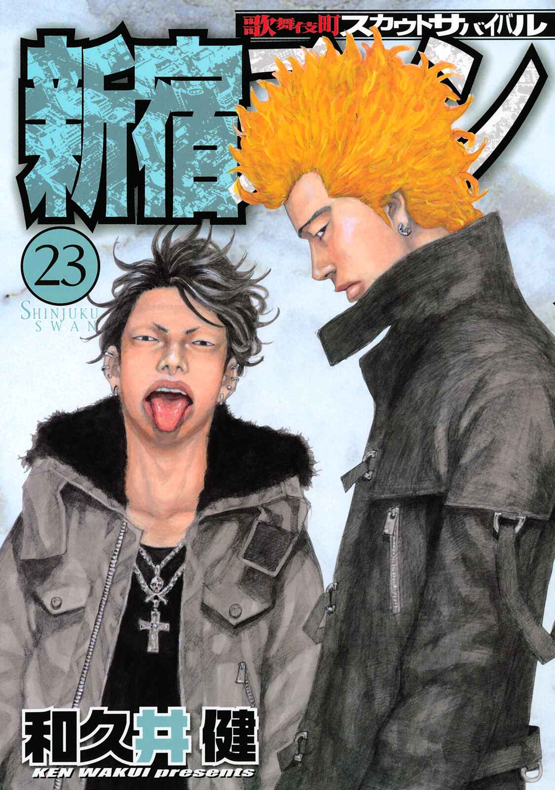 Page 2 Chapter 224 Shinjuku Swan