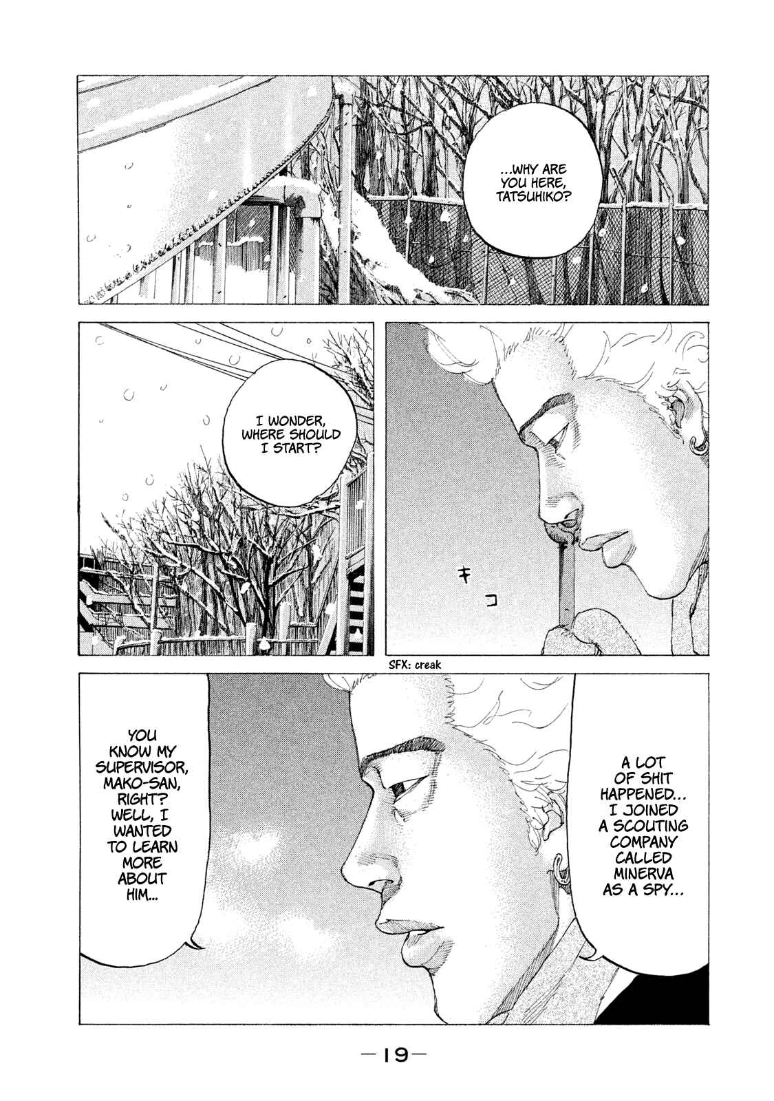 Page 21 Chapter 224 Shinjuku Swan