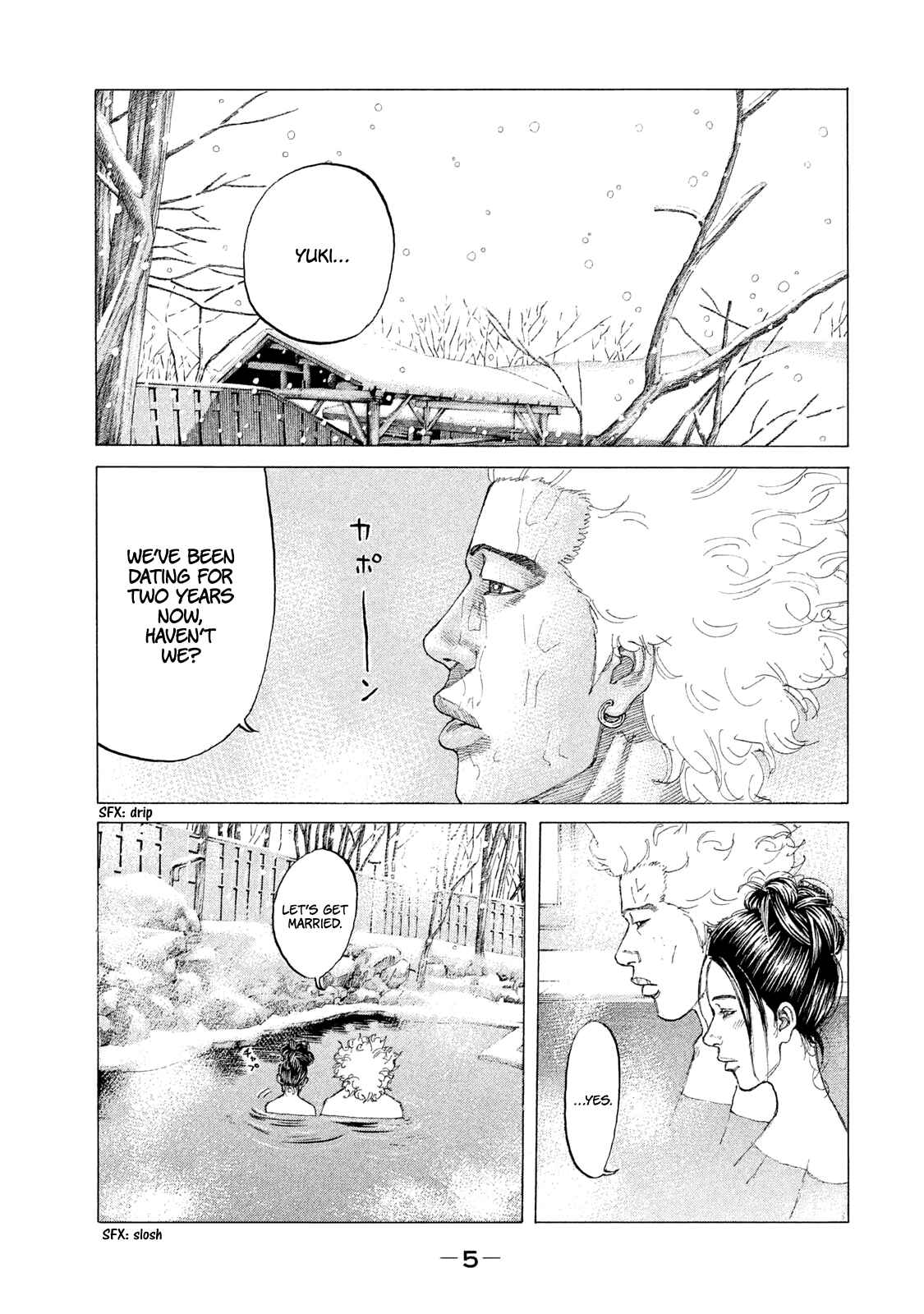 Page 7 Chapter 224 Shinjuku Swan