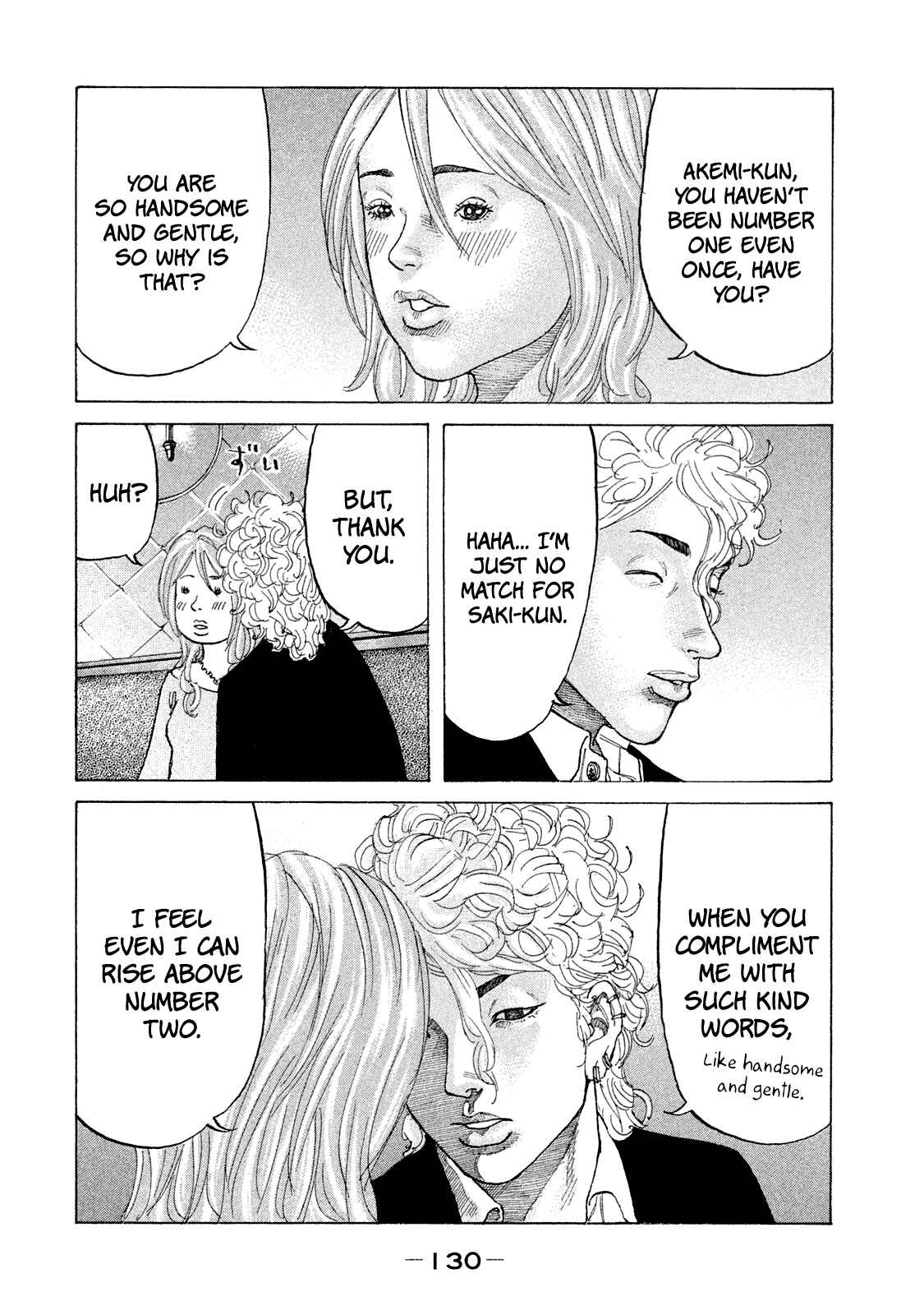 Page 13 Chapter 169 Shinjuku Swan