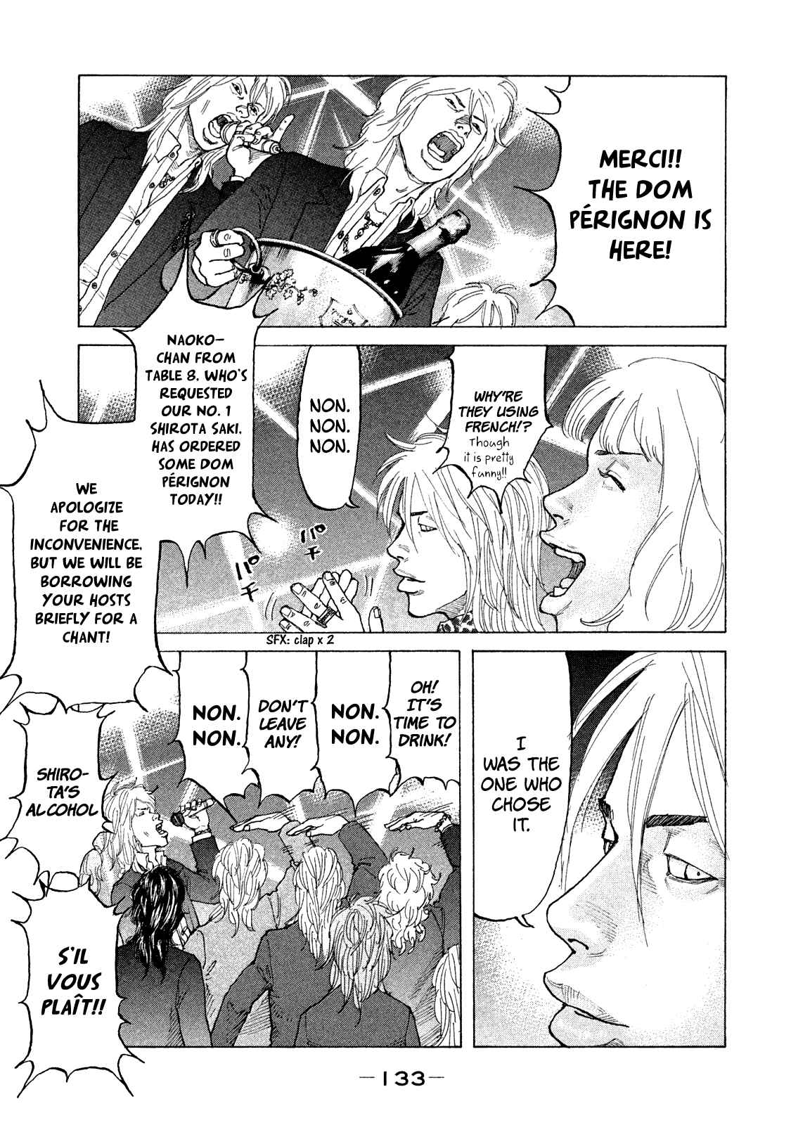 Page 16 Chapter 169 Shinjuku Swan