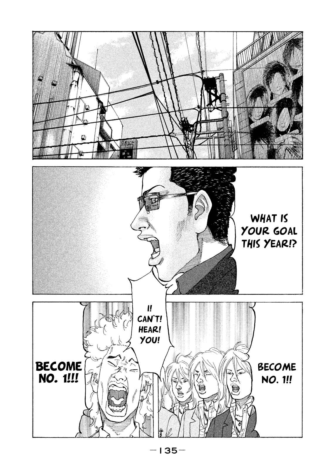 Page 18 Chapter 169 Shinjuku Swan
