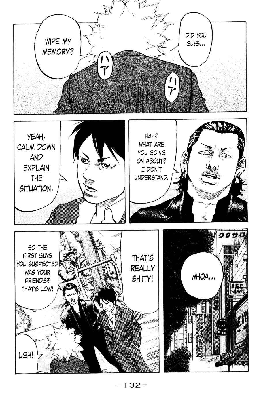 Page 10 Chapter 15 Shinjuku Swan
