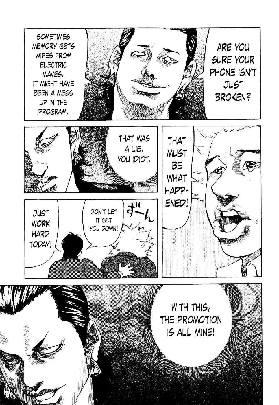 Page 11 Chapter 15 Shinjuku Swan