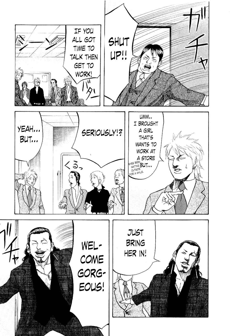Page 19 Chapter 15 Shinjuku Swan