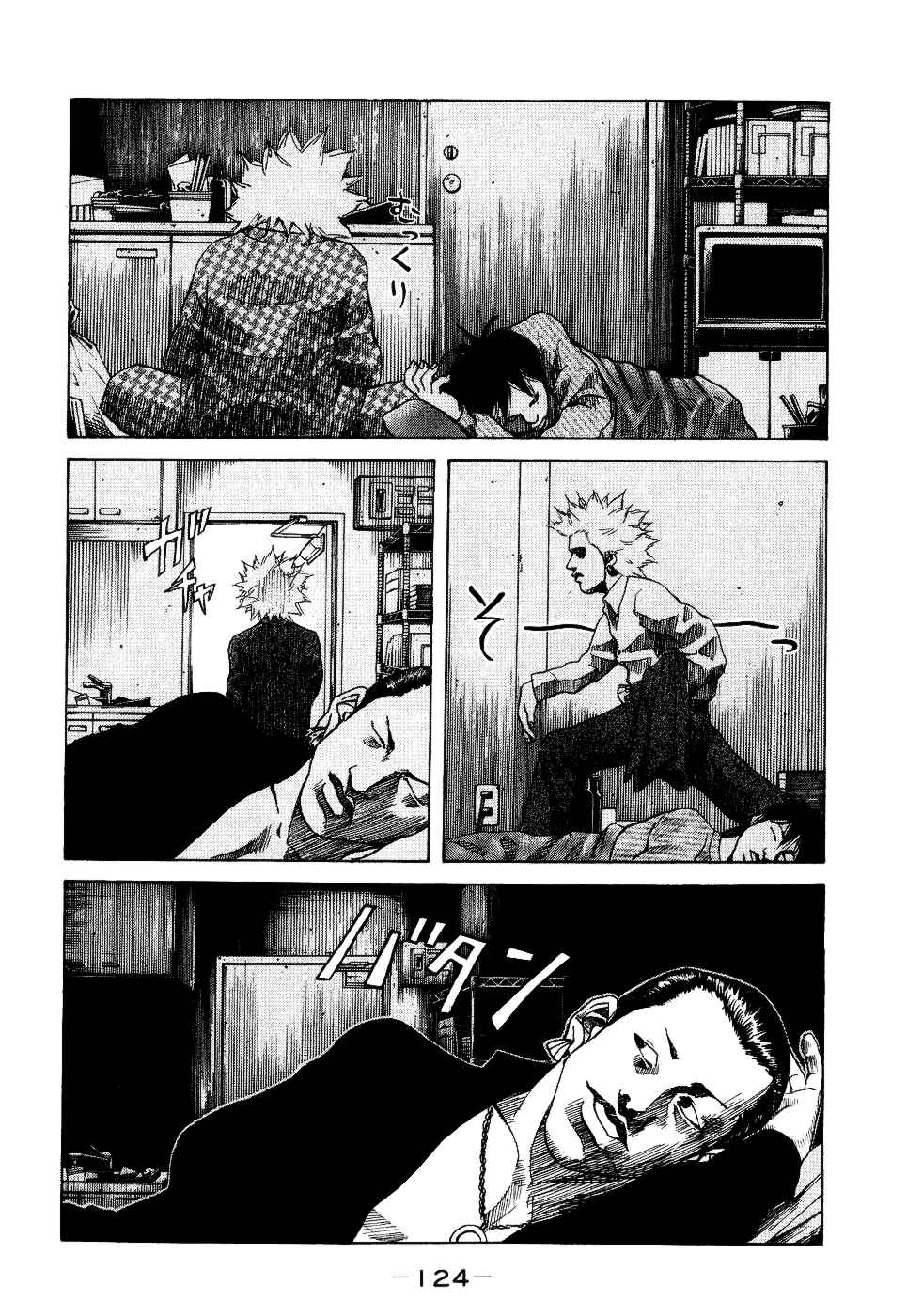 Page 2 Chapter 15 Shinjuku Swan